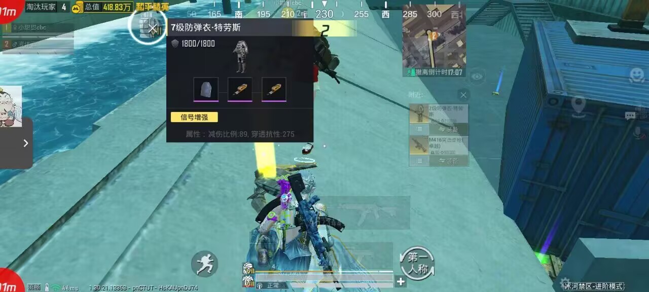 和平精英辅助使用常见问题解答的配图，内容相关：和平精英辅助工具近年来受到许多玩家的关注，主要因其提供多种实用功能，如自瞄、透视、无后坐力等。这些功...