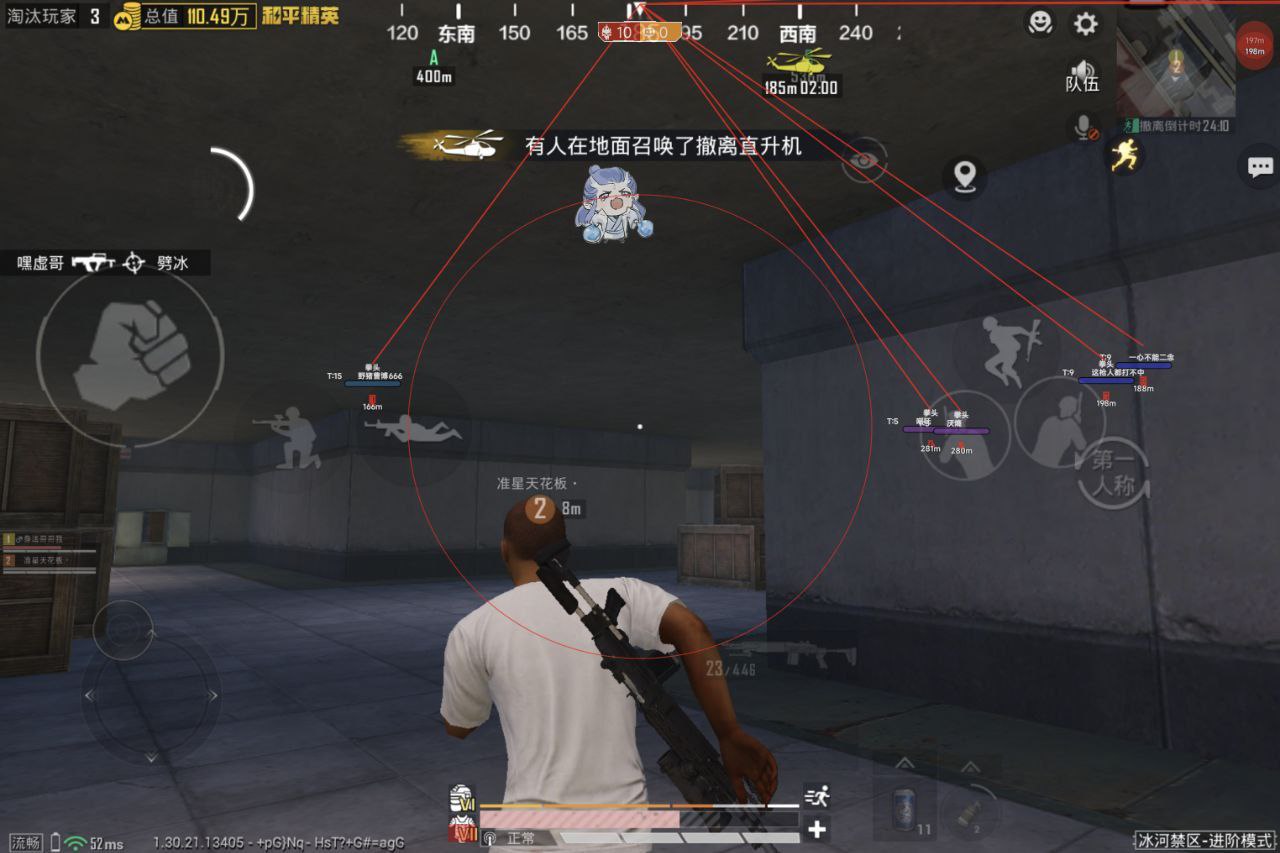 如何选择可靠的和平精英辅助？的配图，内容相关：2025年的和平精英辅助技术更加智能化，例如AI自瞄能根据敌人移动轨迹自动调整准星，而动态透视可过滤...